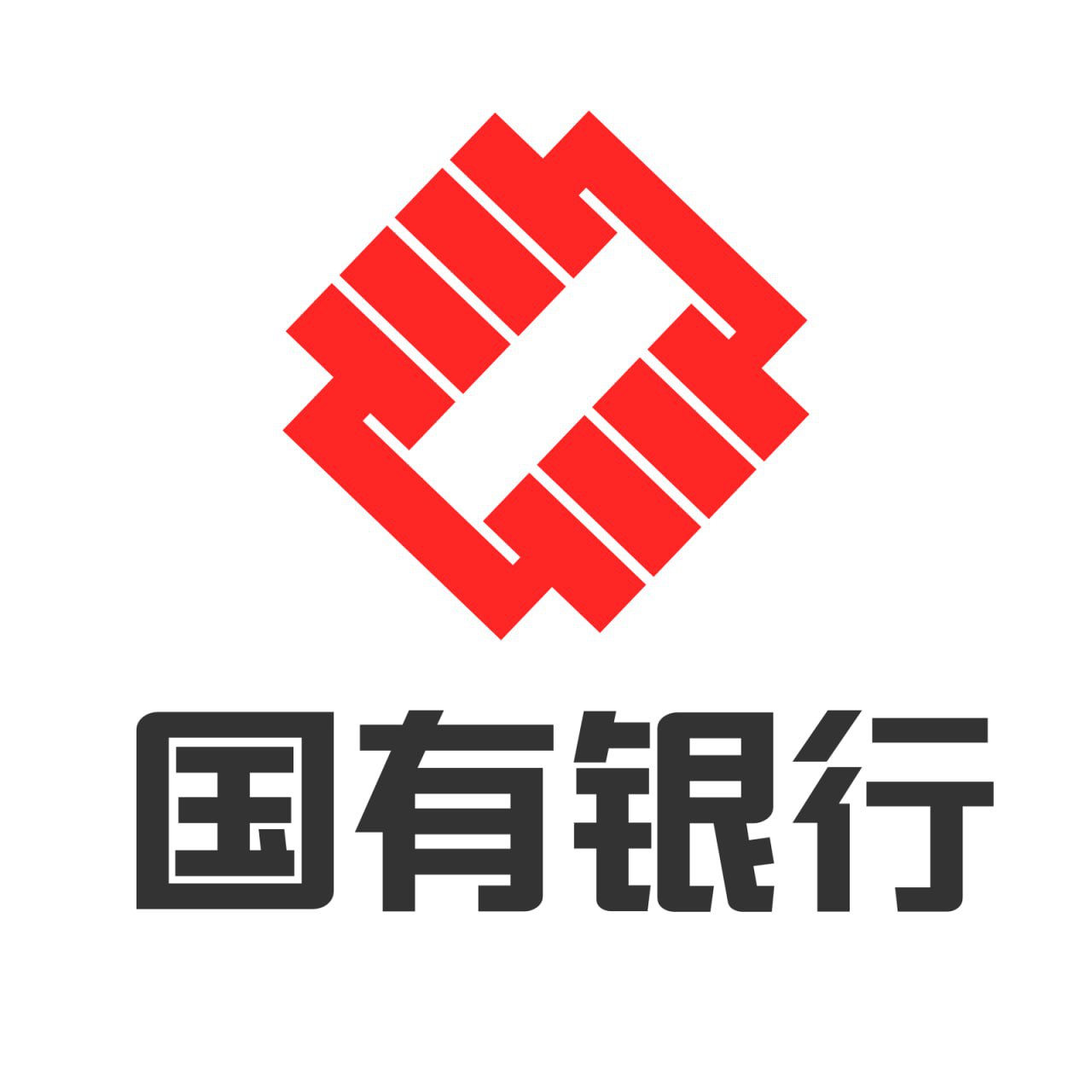 国有银行